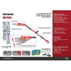 Fierastrau electric telescopic 710 W pentru toalet..